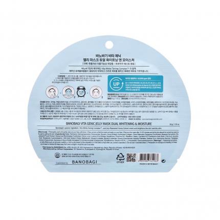 Bảng thành phần và công dụng của Banobagi Mask Whitening & Moisture