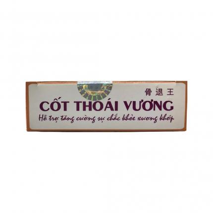 Cốt Thoái Vương