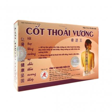 Cốt Thoái Vương