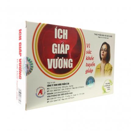 Ích Giáp Vương