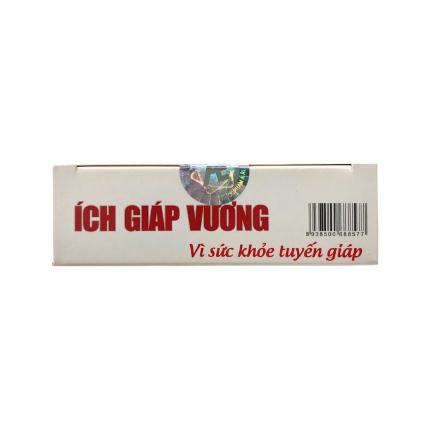 Ích Giáp Vương