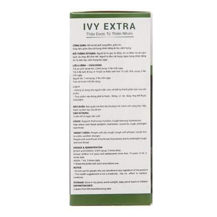 Siro ho Ivy Extra4