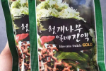 Biok Hovenia Dulcis Gold Hàn Quốc